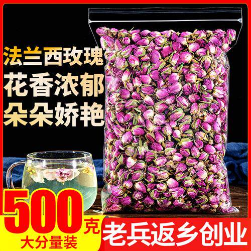 法兰西玫瑰花茶500g正品泡水粉红玫瑰茶花茶花草茶叶非法国进口