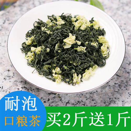 买二送一浓香型茉莉花茶2025新茶散装四川花毛峰特级袋装茶叶500g