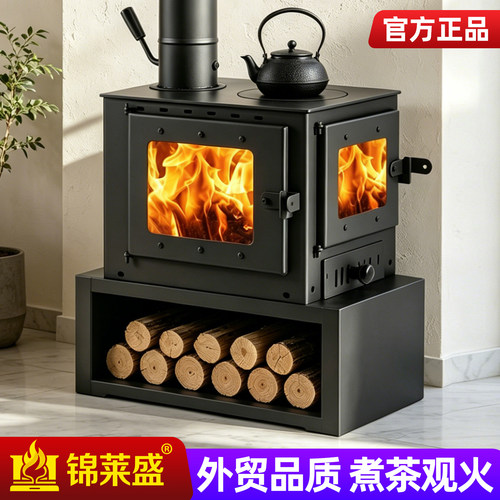 【小型真火取暖壁炉】品质保证