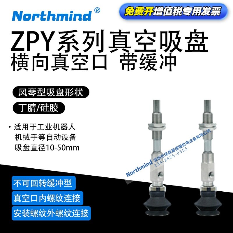 SMC型风琴型真空吸盘25BSK30-B5-A10 10BNK10 ZPY50BNK50-B5-A14