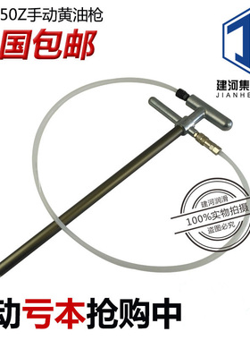 促销手动黄油枪冲床手动充脂器专用压力大耐用SJB-50Z加油枪优质