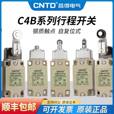 CNTD昌得微动行程开关C4B-4111N 4118N 全系列自复位限位开关