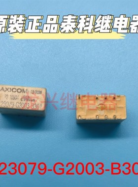 全新原装AXICOM/TE/泰科 V23079-G2003-B301 12VDC进口信号继电器