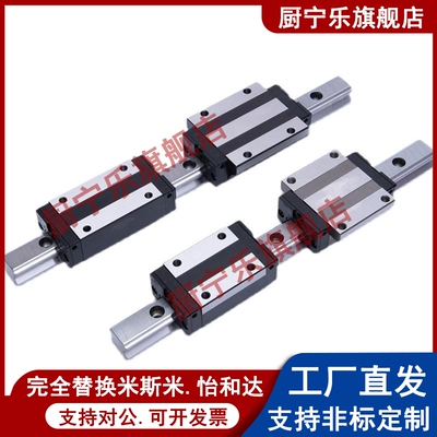 银泰PMI直线导轨滑块MSA15 20 25 30 35 45 55 LS LE LS-N LE-N R