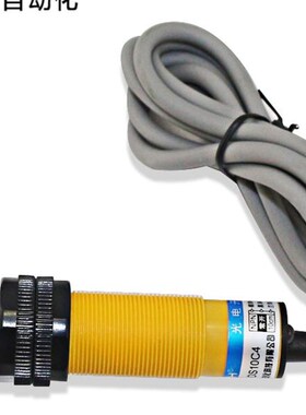 沪工红外线光电开关传感器直流三线PNP常开24V漫反射式E3F-DS10P1