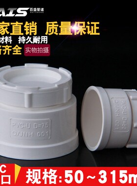 PVC水管清扫口排水管堵头帽检查扣配件50 75 110 160 200 250管帽