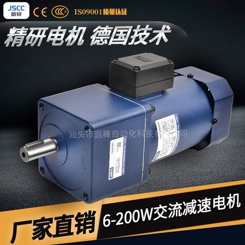 JSCC-精研电机 90YS90GY22 90YR90GY22 90YT90GY22 90YB90GY22