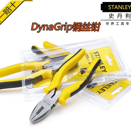 STANLEY史丹利钢丝钳6寸 7寸克丝钳 8寸老虎钳 STHT84623-8-23