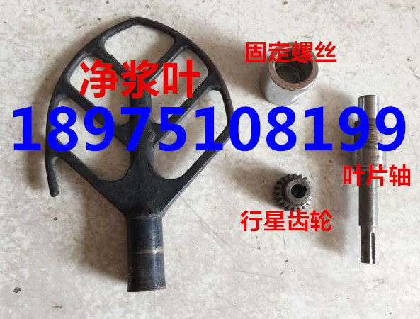 上海路达 水泥净浆搅拌机 配件 内齿轮 内齿圈 铜涡轮蜗杆 间隙棒