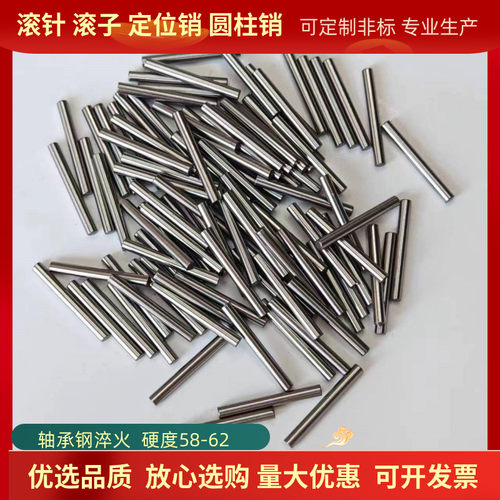 轴承钢滚子定位销圆柱销滚针直径3.5长度13/14/16/17/18/20/22mm