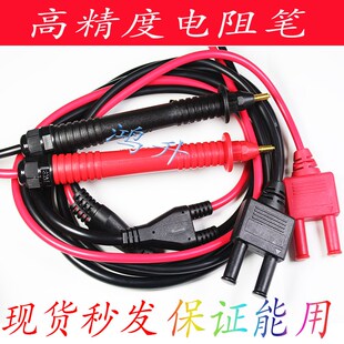 可替代9770高精度现货 E601用于3561针型测试线 ITECH 艾德克斯IT