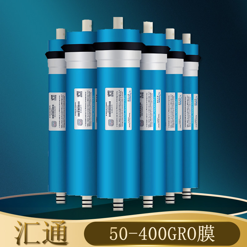 免邮HID 惠灵顿全系列RO膜元件 家用水机纯水机第四级滤芯 直饮水,玩具/童车/益智/积木/模型,毛绒/玩偶/公仔/布艺类玩具,淘宝优惠券,粉丝福利购,淘宝优惠卷