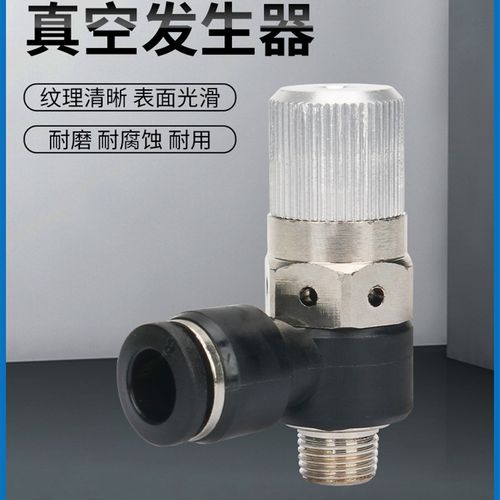 气立可型VMD-10-801 05-601 VHH07-601负压产生VHE4M5 真空发生器
