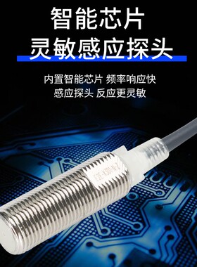 E2E-X2D1-N X3D1-M1G X7D1 X10D1 传感器 直流2线屏蔽型接近开关