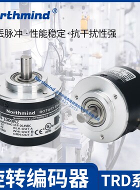 光洋款编码器TRD-2T-360-BF 2T-500V 2TH-600BF MX TRD-J-100-RZ