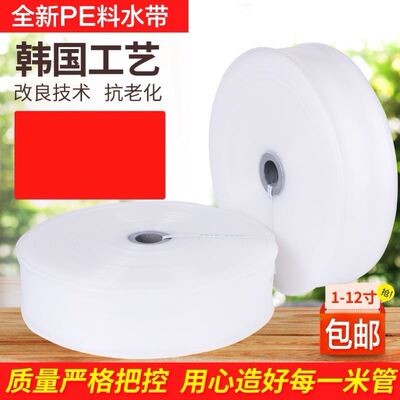 用的125花园300农用绿化11510寸250抽水机水带12寸水袋十寸出水管