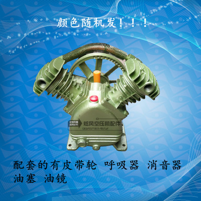 空气压缩机空压机机头泵头2051/8 V-0.12 V-0.17气泵配件