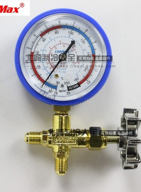 雪种表 冷媒表 格美铜架CM-466-G单表 R22空调压力表 冷媒加氟表
