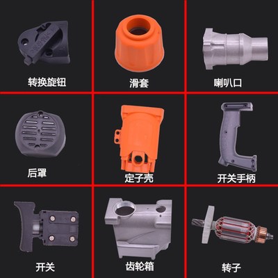 奥顿电锤配件AD6626双用电镐AD6526活塞转子定子齿轮箱气缸碳刷