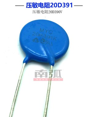 20D391压敏电阻逆变焊机压敏电阻器焊机保护元器件20D390V