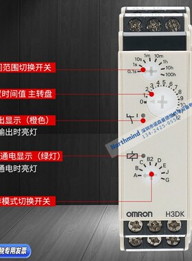 H3DK-M1/M2  M1A/2A S1A/2A HCS/L H3DS-ML AL 固态定时器H3DK-GA