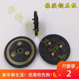 水泵接线柱接线柱板胶板三眼 胶垫2.2/5.5kw水泵三相配油浸泵配件