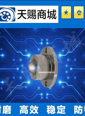 钢珠滚轮BCHF27/BCHF30/BCHF39/BCHF48钢球滚轮