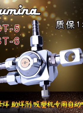 技术西美油漆喷枪ST-6 ST-5波峰焊/自动喷漆枪/助焊剂雾化喷头