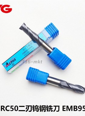 正宗韩国YG-1养志园钢件不锈钢铸铁钢件二刃钨钢立铣刀锣刀EMB95