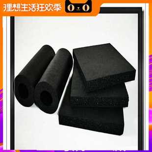冲钻特价 棉专用粘板空调管橡塑海绵快干胶水管道隔热保温套