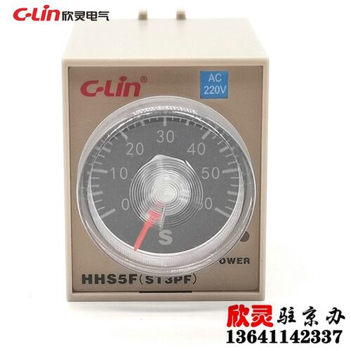 欣灵时间继电器HHS5F ST3PF-60S AC220V 电子式断电延时继电器