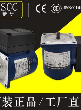 JSCC精研电机90GK120RT 90GK150RT 90GK180RT 90GK200RT中实电机