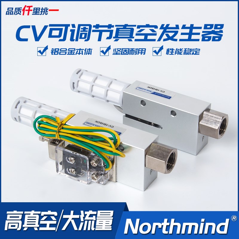 真空发生器带开关 CV-10HSCK CV-15SK CV-20 CV-30HSCK CV-10HSDK