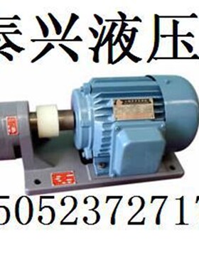 CB-B10卧式齿轮油泵电机组(Y90L-4-B3)1.1KW电机