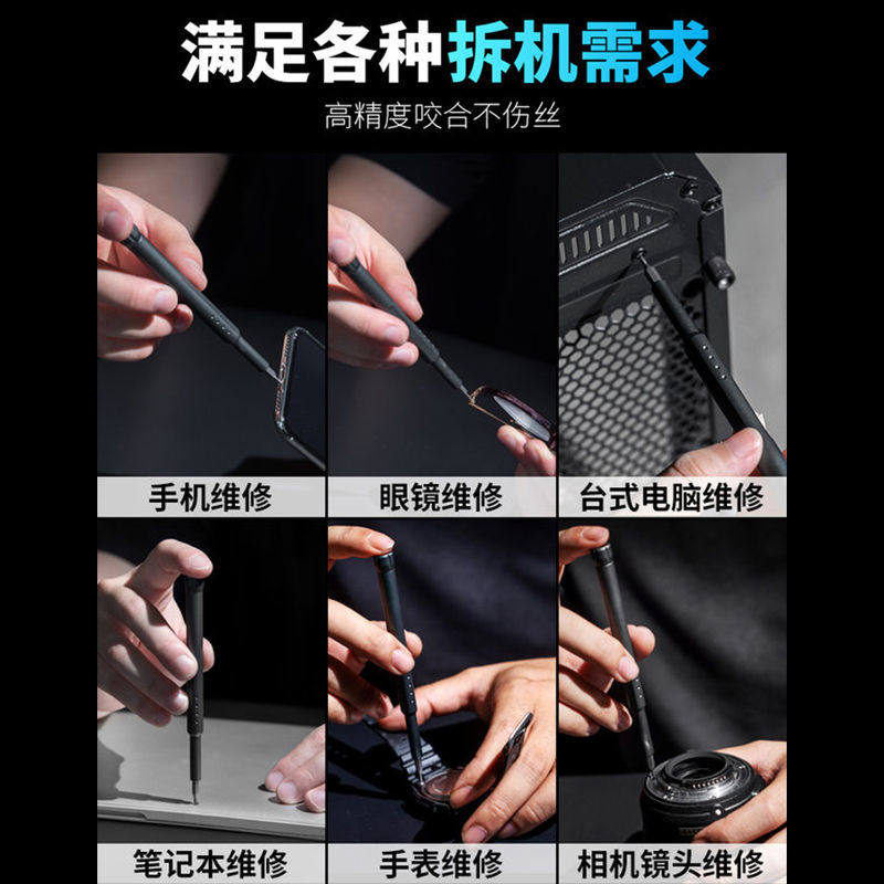 德国进口小米同款25件套多功能家用螺丝刀套装电脑拆手机维修精密,工业油品/胶粘/化学/实验室用品,马弗炉/电阻炉/实验炉,淘宝优惠券,粉丝福利购,淘宝优惠卷