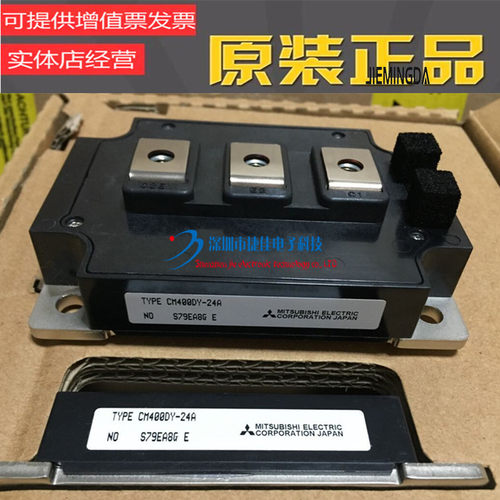 全新CM600DY-24A CM400DY-24A CM450DY-24S CM400DY-24NF CM300DY