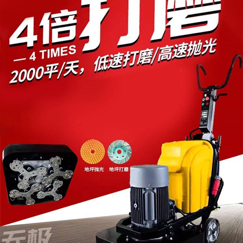 环氧地坪研磨机金刚石水磨石机混凝土水泥地面打磨抛光水磨机包邮