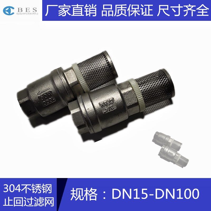 304不锈钢分体底阀 丝口底阀 分体式底阀 可拆式底阀4分 6分 1寸,玩具/童车/益智/积木/模型,毛绒/玩偶/公仔/布艺类玩具,淘宝优惠券,粉丝福利购,淘宝优惠卷