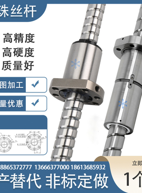 MSFD MPFD SFD ZFD 4002 4005 4006 4008 4010 5005 5006滚珠丝杆