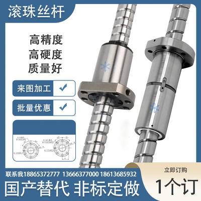 MSFD MPFD SFD ZFD 4002 4005 4006 4008 4010 5005 5006滚珠丝杆