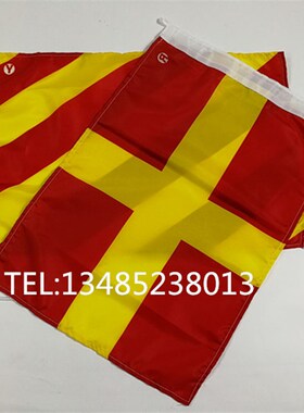 船用航海国际信号旗减速旗RY旗4号3号2号60*70字母旗万国旗回答旗