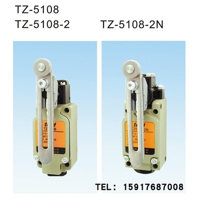 台湾天得TEND立式限动限制开关TZ-5107-2 TZ-5104-2N TZ-5108-2N