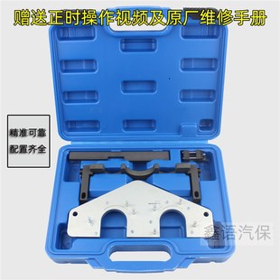 R63 奔驰AMG156专用正时工具 M159 M156 E63 奔驰S63正时工具C63
