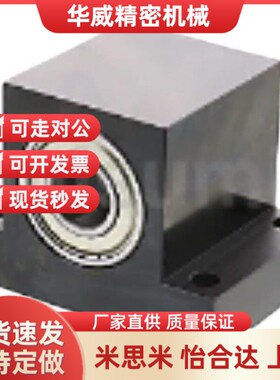 代替米思米BGHW BGHWA BGHWB BGHWF BGHWF-C BGHWFA BGHWFA轴承座