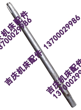 沈阳中捷摇臂钻床Z30125*40钻床水平轴穿线管 空心轴 直径25 L487