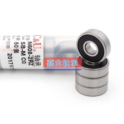 人本高速轴承6900 6901 6902 6903 6904 6905 6906 6907 6908Z ZZ