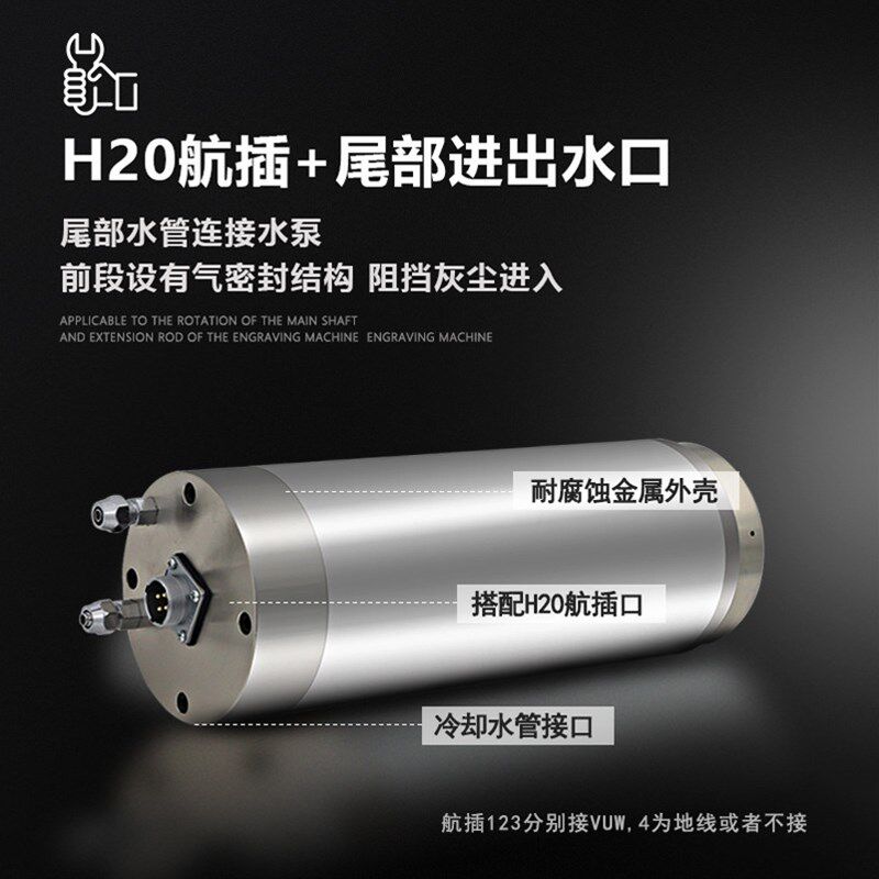 振宇主轴大功率动电机动力头4.0KW雕刻机模具大扭力水冷配件2/4极