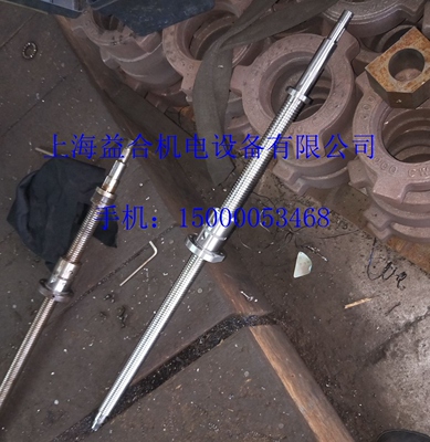 沈阳数控 CAK80135 X轴滚珠丝杆 CAK6180X轴丝杠 原厂丝杆938.5长