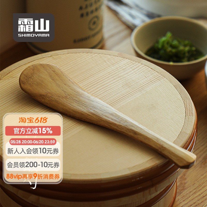 日本霜山实木饭铲家用电饭煲专用盛饭勺子不粘锅锅铲长柄米饭勺