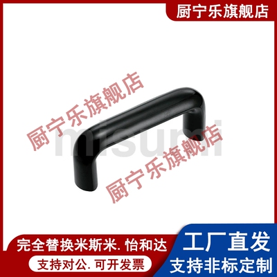 酚醛树脂拉手 UPCFN90/114/120/140/160/180/200